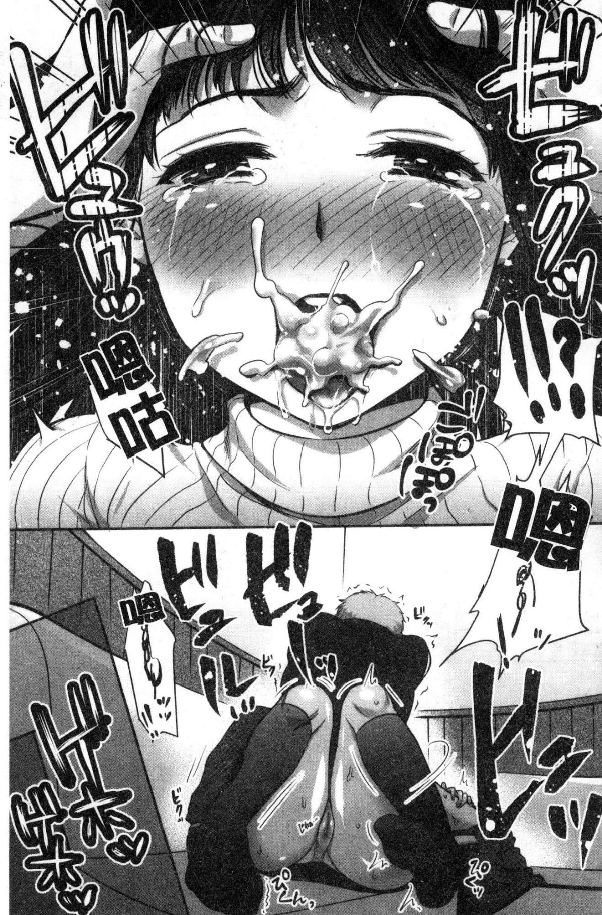 [風的工房][七保誌天十] 彼女のスキマは僕のカタチ 她們的肉縫裡是我的屌形狀 158/242 