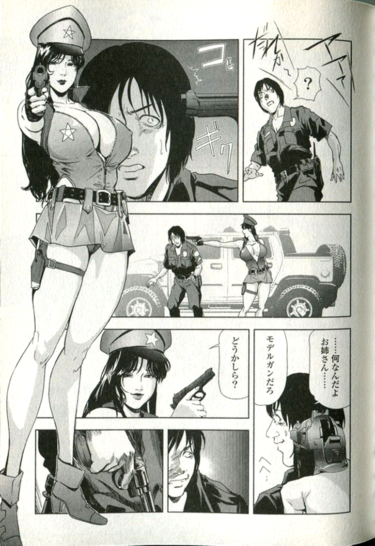 [末田雄一郎×岬ゆきひろ] 女太刀卑彌呼 198/304 