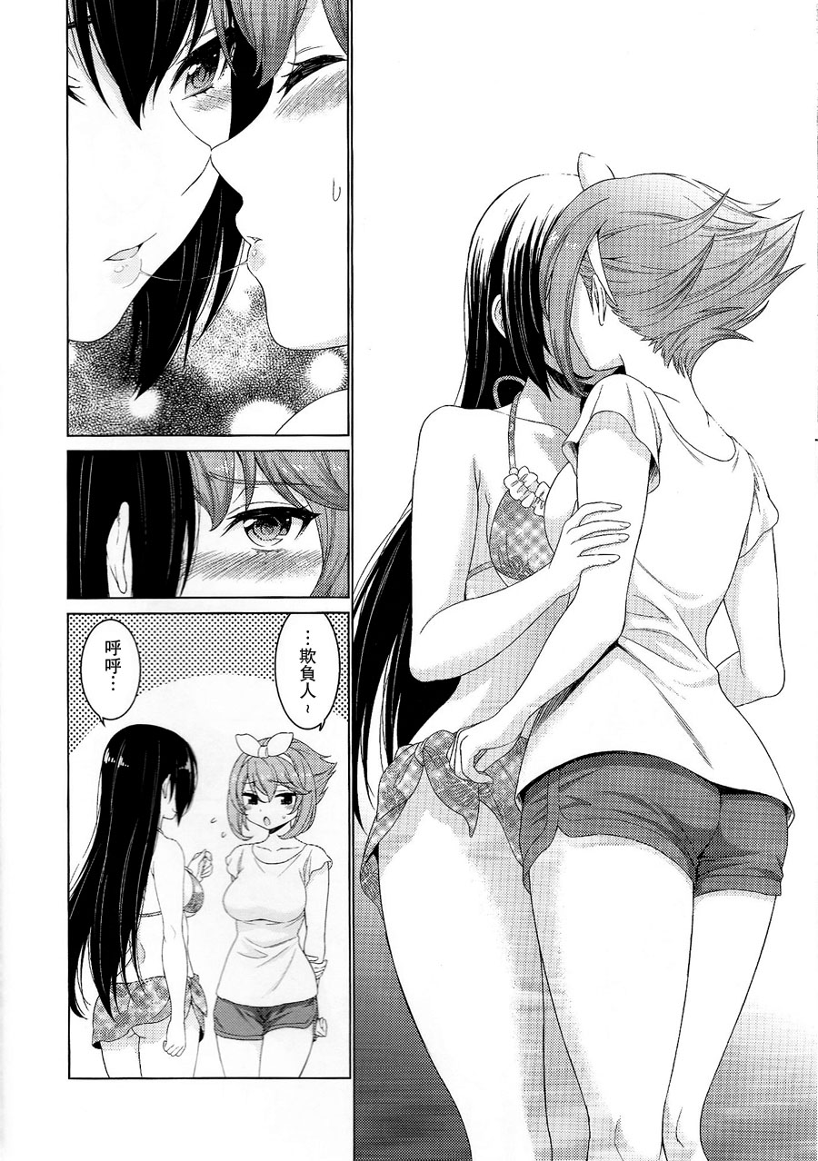 [百合鎮守府藥廠漢化] (C88) [DKsha (加瀬大輝)] 陸奧と長門のバケーションラブ♡ (艦隊これくしょん -艦これ-) 13/23 