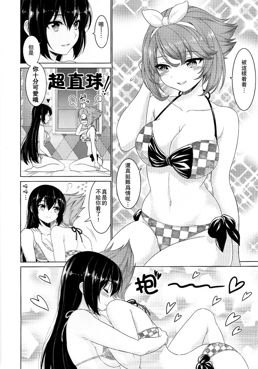 [百合鎮守府藥廠漢化] (C88) [DKsha (加瀬大輝)] 陸奧と長門のバケーションラブ♡ (艦隊これくしょん -艦これ-) 15/23 