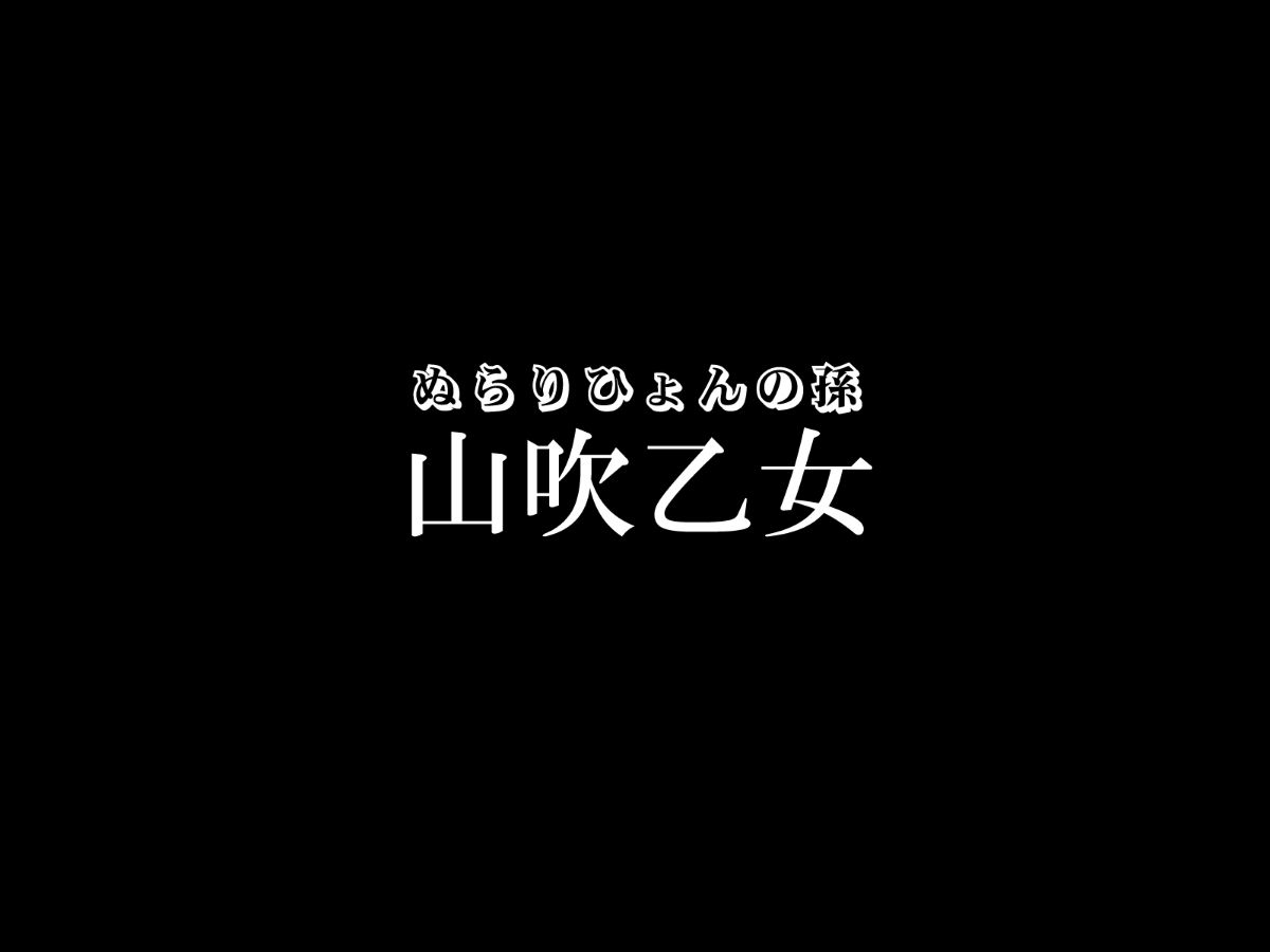 (同人CG集) [KCOLCDNAS] GJG ~腰振りジャンピンガールズ~ (よろず) 2/118 