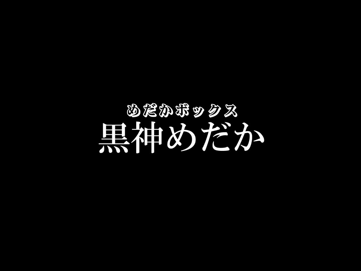 (同人CG集) [KCOLCDNAS] GJG ~腰振りジャンピンガールズ~ (よろず) 78/118 