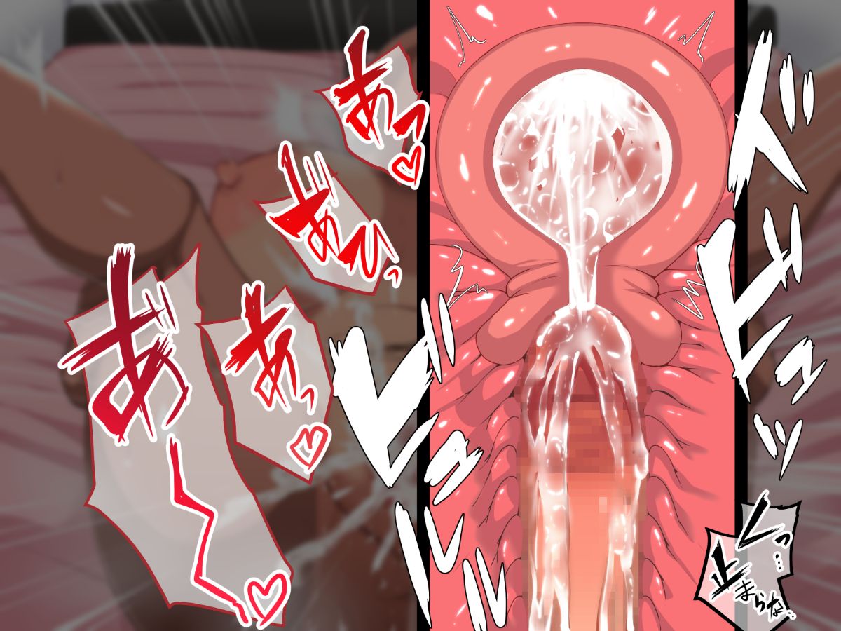 [White Croaker] [俺が受験勉強に集中できないワケ！～爆乳母娘とハーレムセックス～] 72/204 