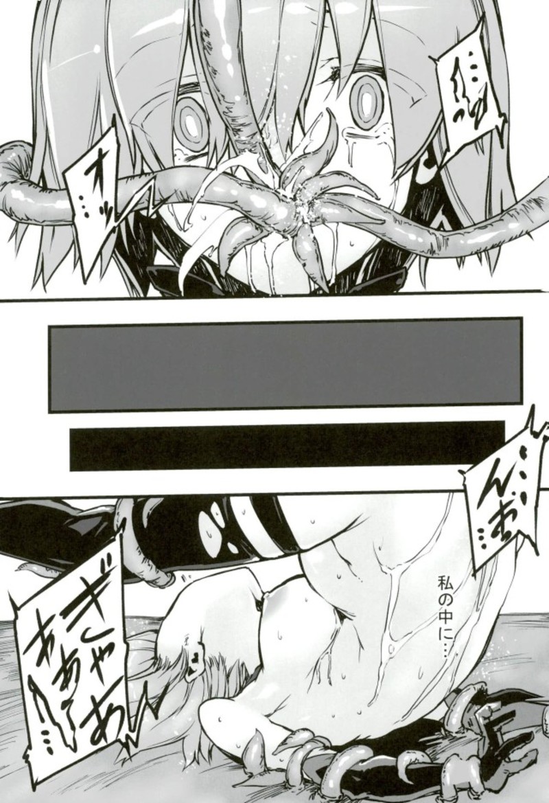 (C93) [けんじゃたいむ (Zutta)] Bad End Catharsis Vol.9 (FateGrand Order) 16/21 