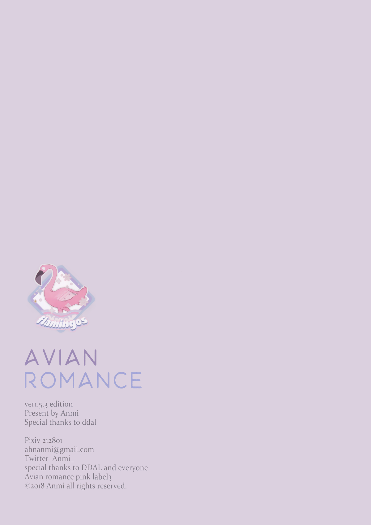 [黑翼漢化組] (C93) [メガネ少女 (Anmi)] Avian romance pink label 3 11/13 