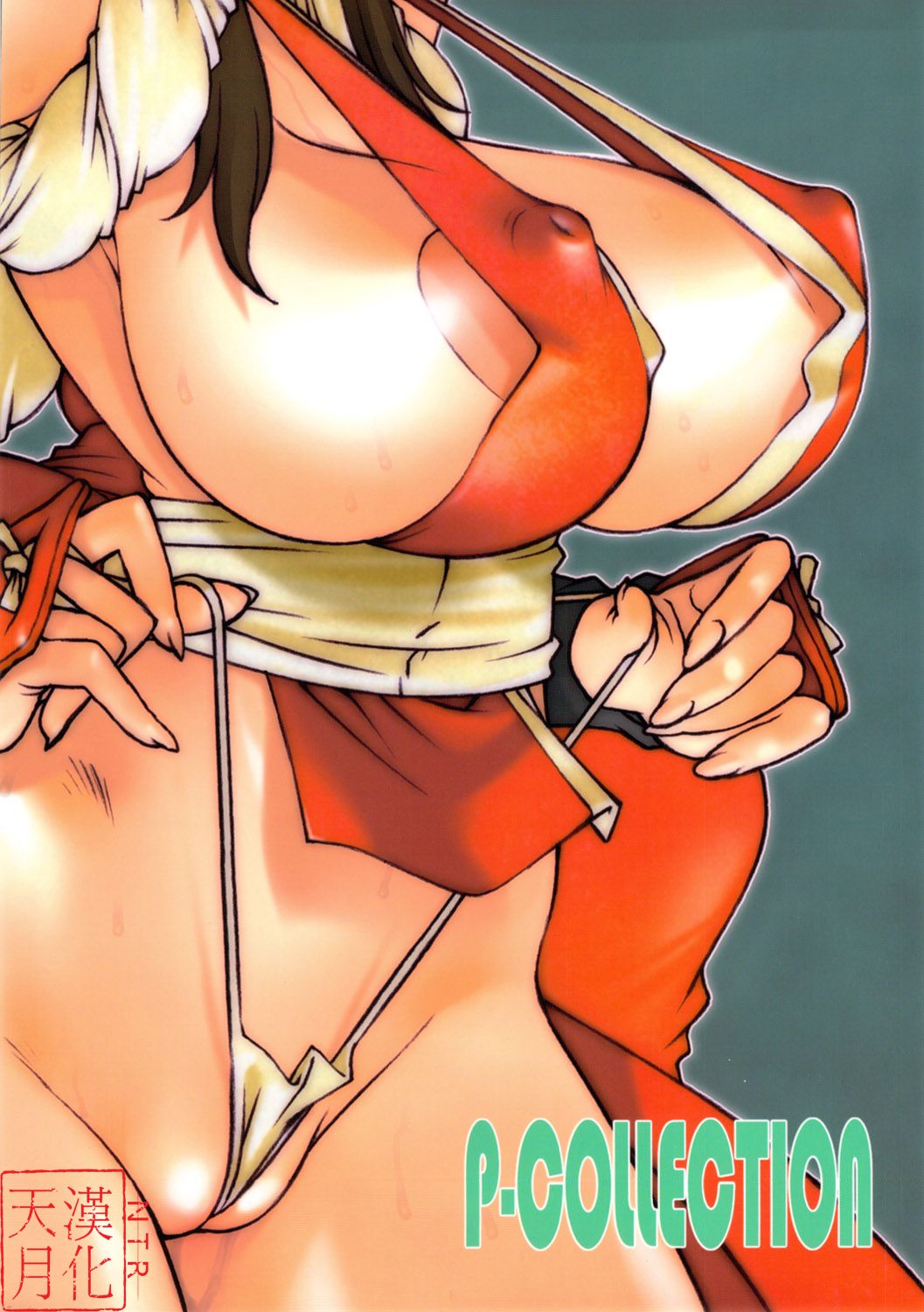 [P-collection(のりはる)] 花蝶扇1-6(KOF)[無修正] 69/109 