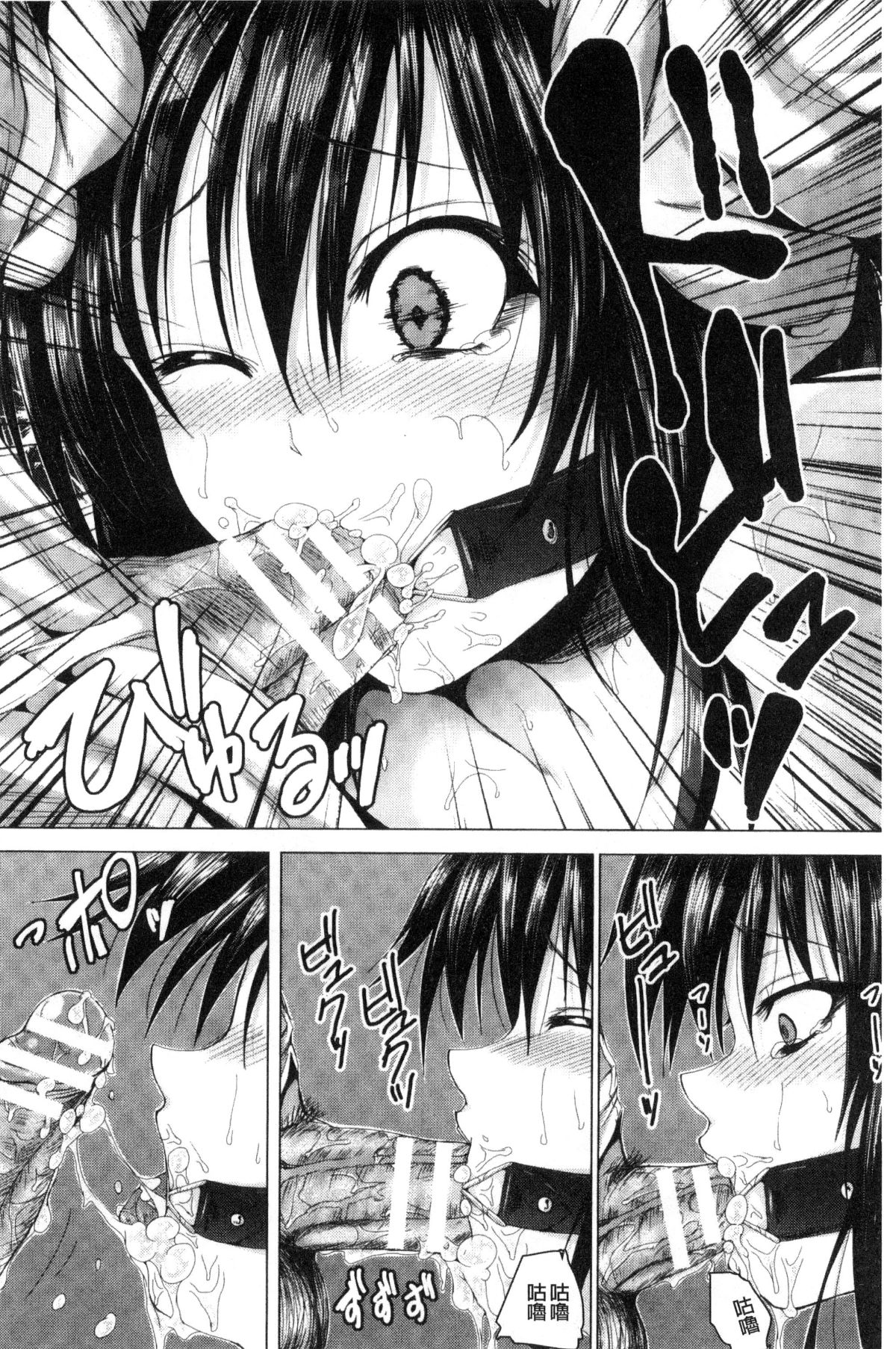 [風的工房][ma-yu] 処女色ハイブリーチ 處女色強製姦淫洗白 148/175 