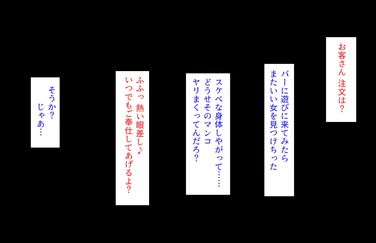 [ミミズサウザンド][ちんぽに奉仕するのが幸福な世界でヤリたい放題] 254/583 
