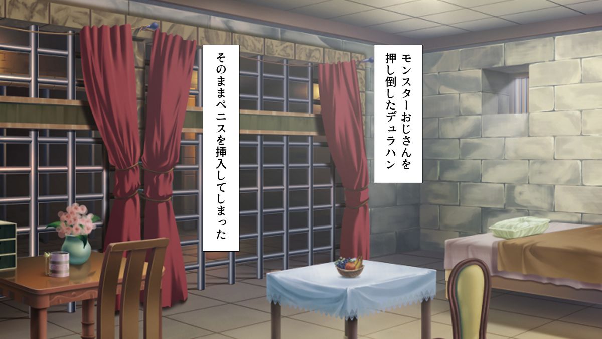 [ミミズサウザンド][勇者の仲間モンスター娘は種付けされてしまいました] 124/474 