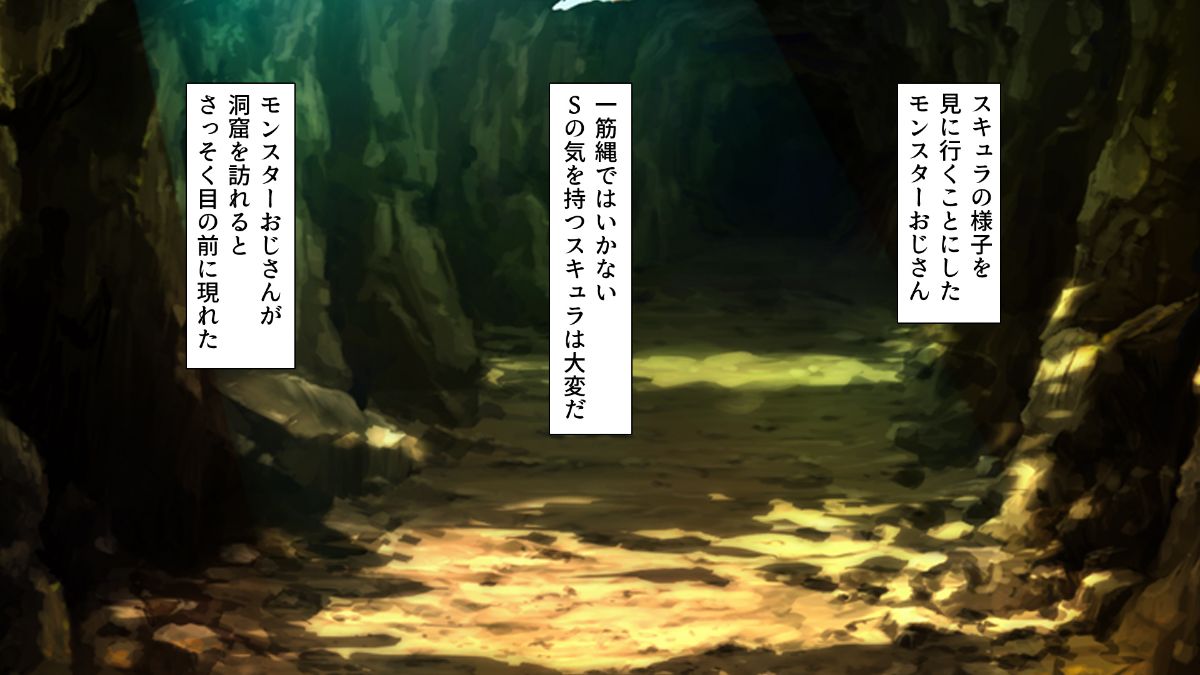 [ミミズサウザンド][勇者の仲間モンスター娘は種付けされてしまいました] 146/474 