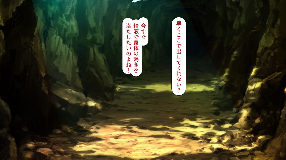 [ミミズサウザンド][勇者の仲間モンスター娘は種付けされてしまいました] 147/474 