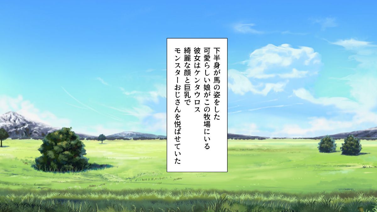 [ミミズサウザンド][勇者の仲間モンスター娘は種付けされてしまいました] 185/474 