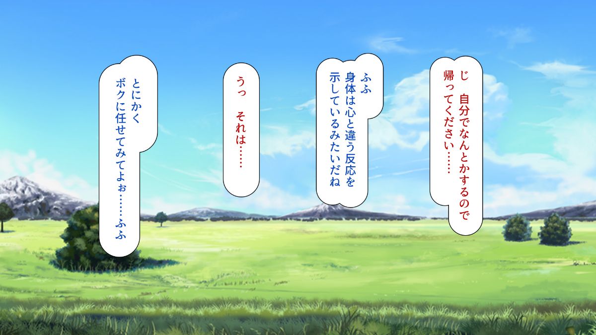 [ミミズサウザンド][勇者の仲間モンスター娘は種付けされてしまいました] 187/474 