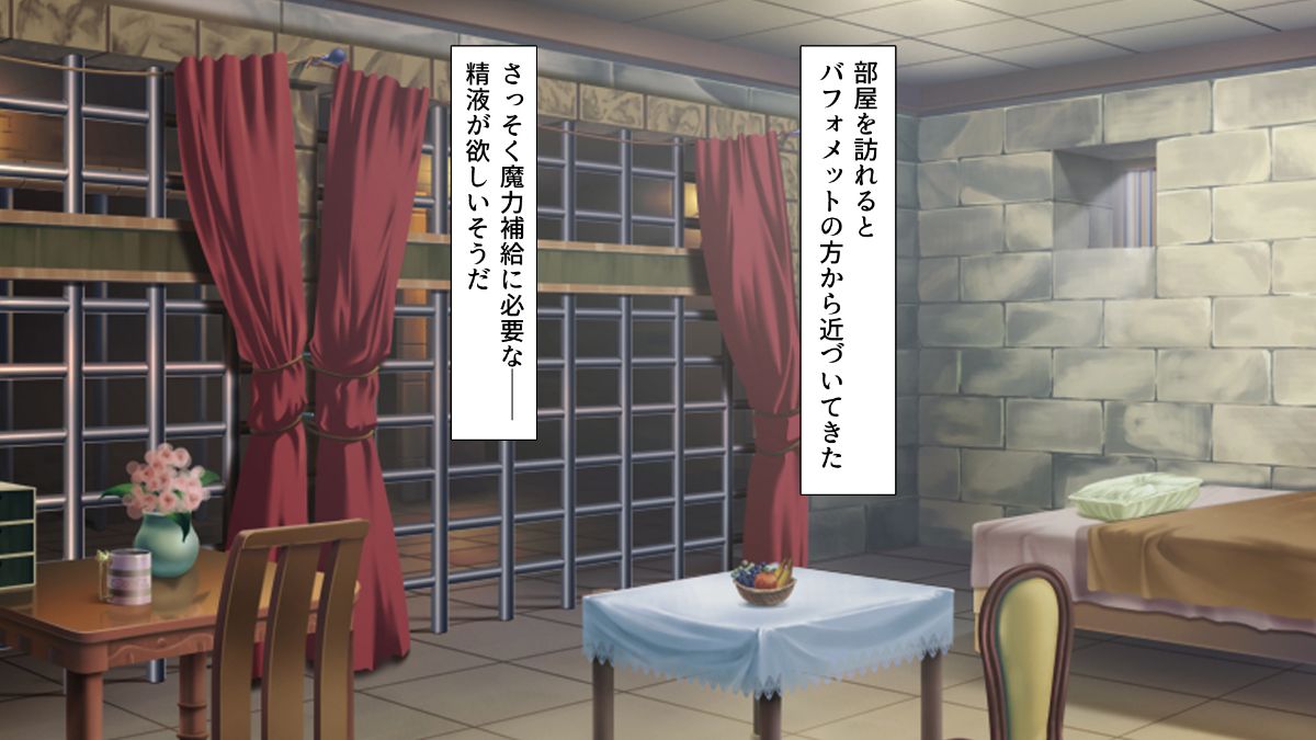 [ミミズサウザンド][勇者の仲間モンスター娘は種付けされてしまいました] 220/474 