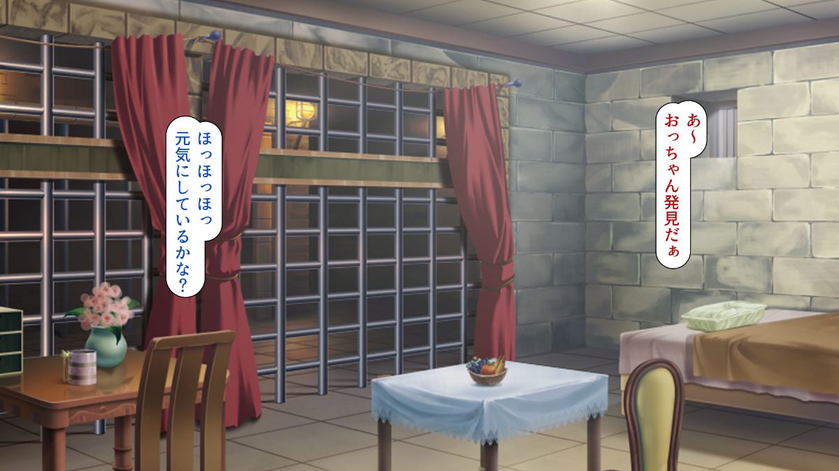 [ミミズサウザンド][勇者の仲間モンスター娘は種付けされてしまいました] 221/474 