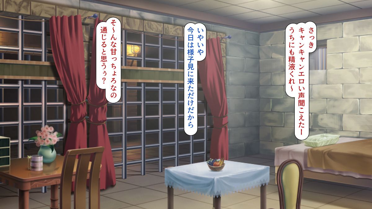 [ミミズサウザンド][勇者の仲間モンスター娘は種付けされてしまいました] 222/474 