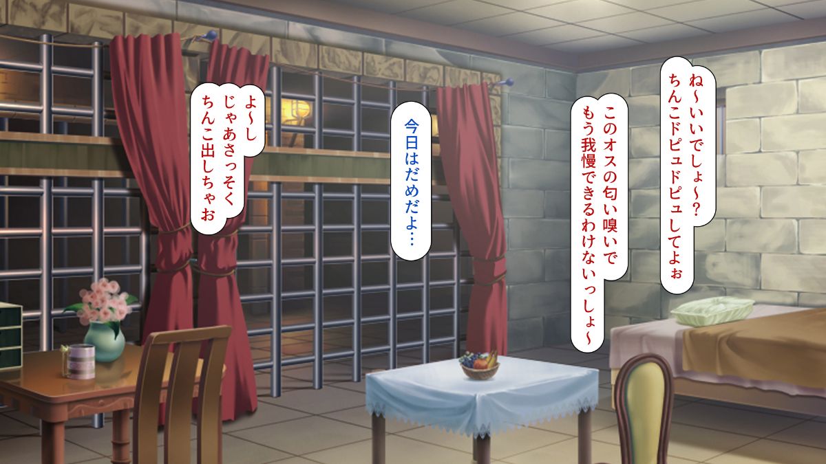 [ミミズサウザンド][勇者の仲間モンスター娘は種付けされてしまいました] 223/474 