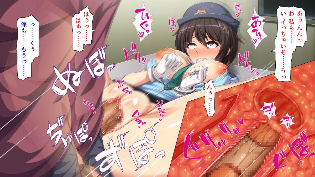 [ミミズサウザンド][どんな女の子にも生ハメセックスできる魔法のノート] 350/638 