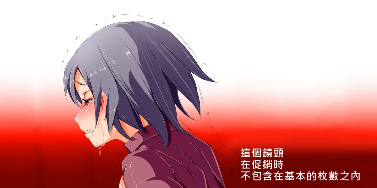 [にゅう工房 (にゅう)] ヤリたい放題催眠性活～催眠で女の子を操って、変態行為を強製したりHしたりの抜きまくり生活～ [Den個人漢化] 91/159 