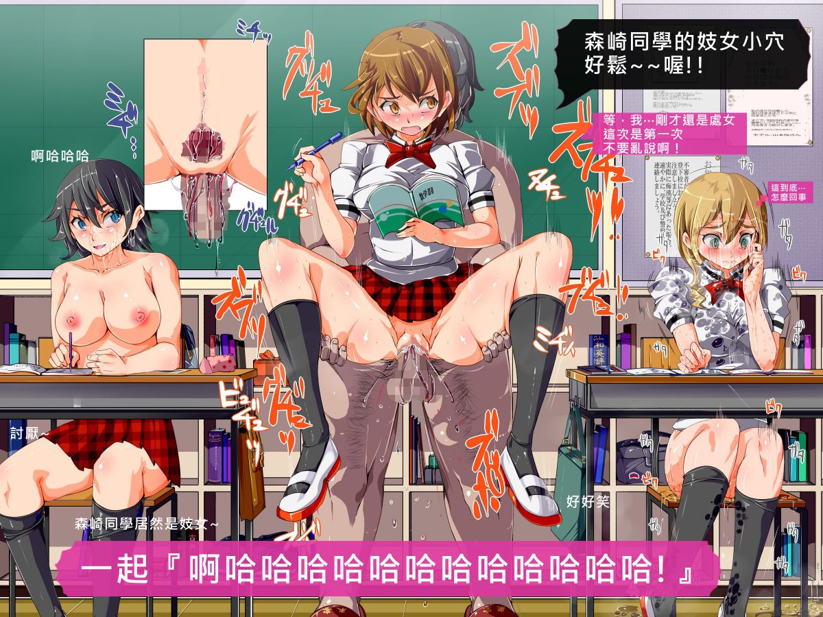 [にゅう工房 (にゅう)] ヤリたい放題催眠性活～催眠で女の子を操って、変態行為を強製したりHしたりの抜きまくり生活～ [Den個人漢化] 116/159 