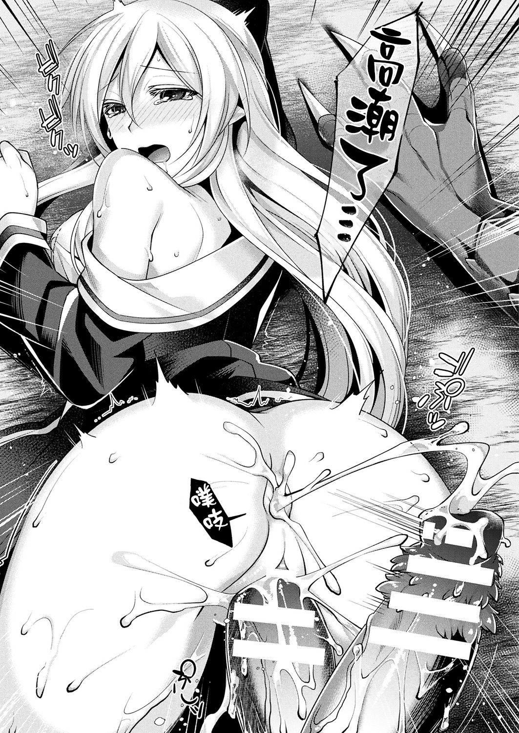 [馭靈師個人漢化][魂神] どらごんは～と (コミックアンリアル 2018年02月號 Vol.71) [DL版] 20/22 