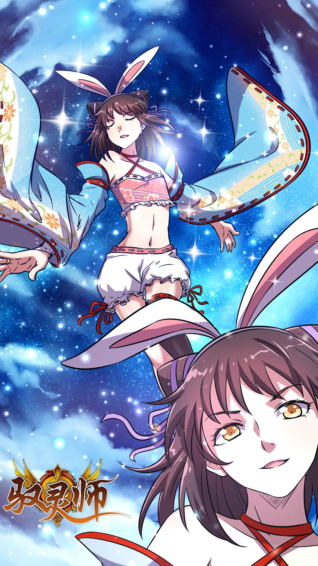 [馭靈師個人漢化][魂神] どらごんは～と (コミックアンリアル 2018年02月號 Vol.71) [DL版] End