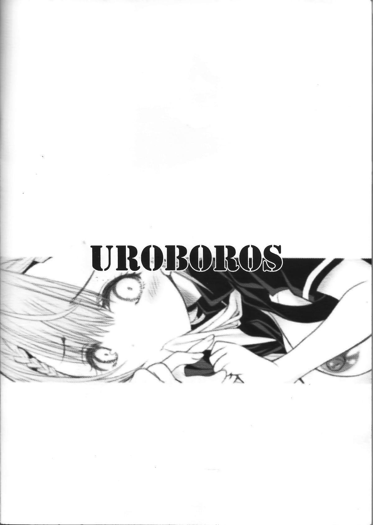 [寂月漢化組] (C93) [UROBOROS (うたたねひろゆき)] せんせいは清掃ができない (ぼくたちは勉強ができない) 18/19 