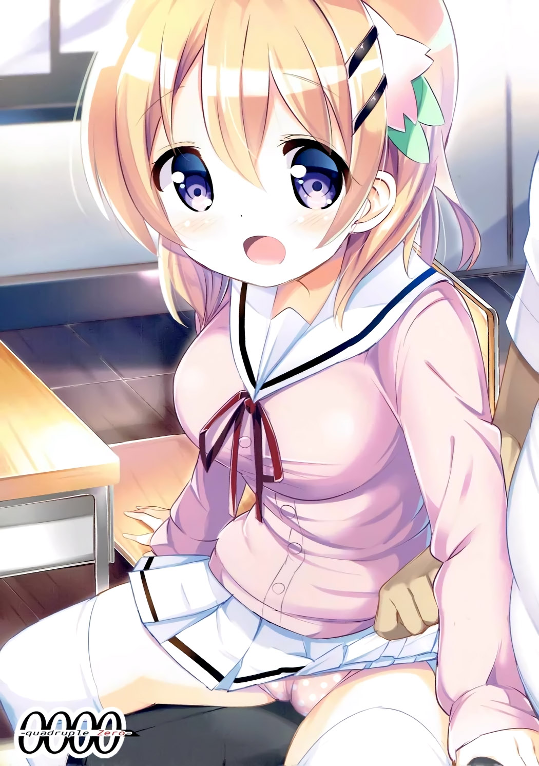 [臉腫漢化組] (C91) [0000 (あきと。)] ココアお姉ちゃんとお隣の席♪ (ご注文はうさぎですか？) 19/23 