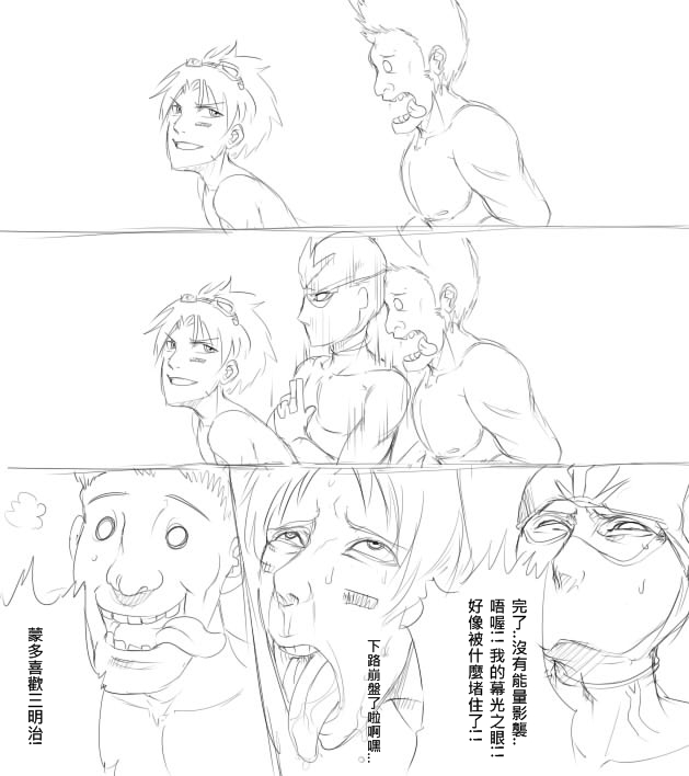 Scofa系列全集(League of Legends) [中國語] 50/91 