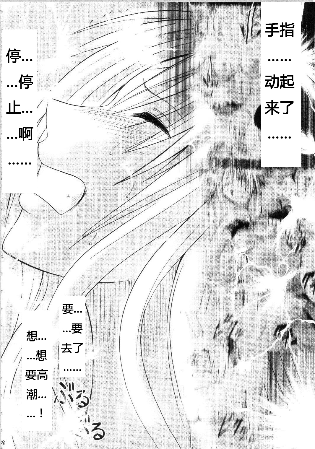 [xyx1126個人漢化][クリムゾンコミックス (カーマイン)] セフィリアハード総集編 207/274 