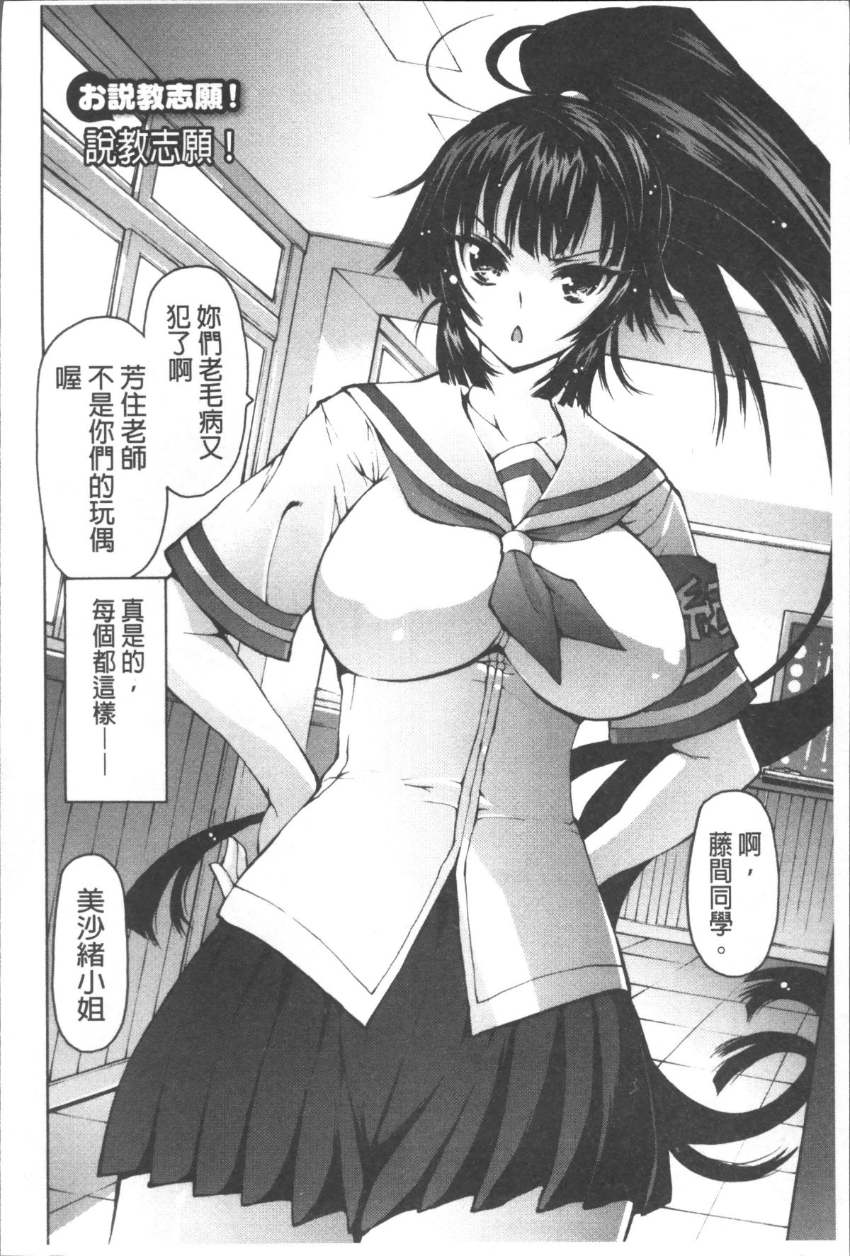[4K掃圖組][秋月ひろずみ] お兄ちゃんもう我慢できないから! 145/213 