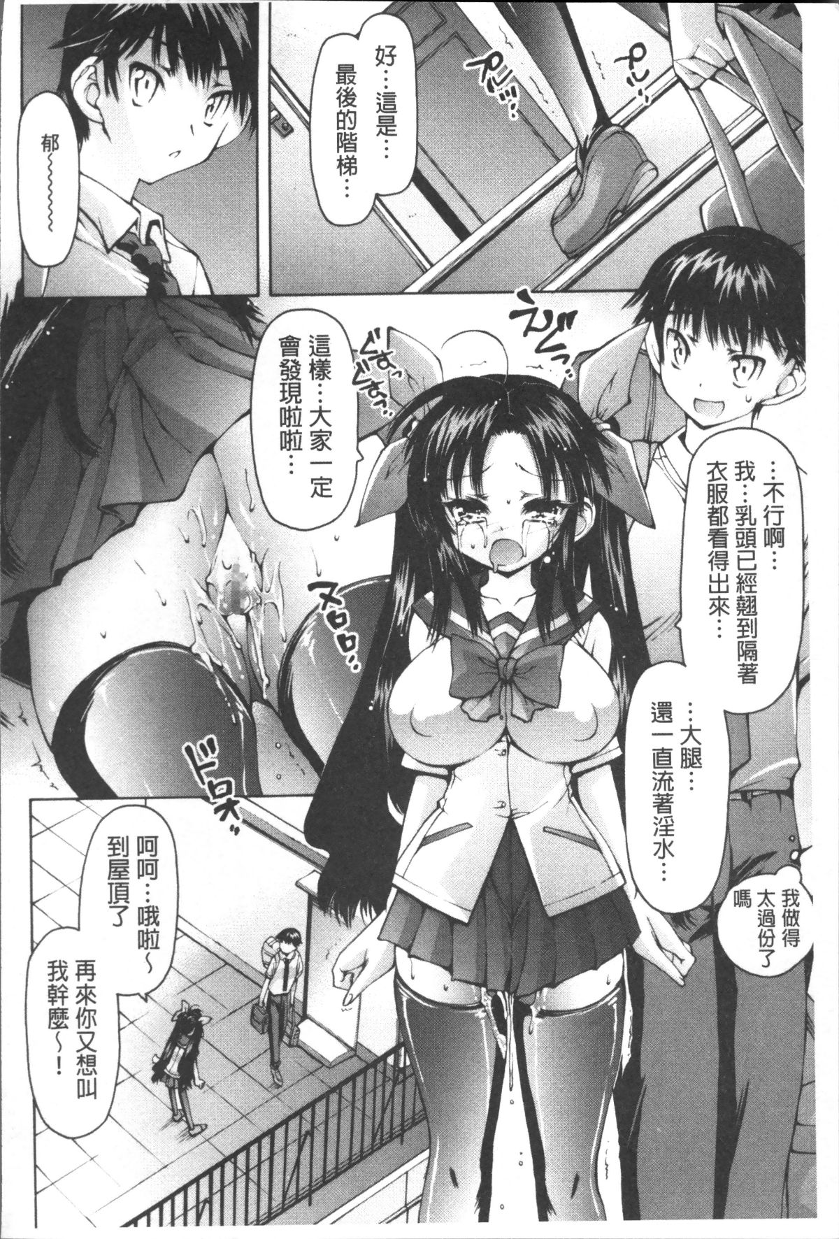 [4K掃圖組][秋月ひろずみ] お兄ちゃんもう我慢できないから! 171/213 
