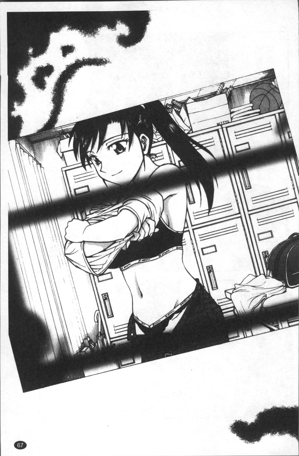 [4K掃圖組][船堀斉晃] 淫縛病疼 76/214 