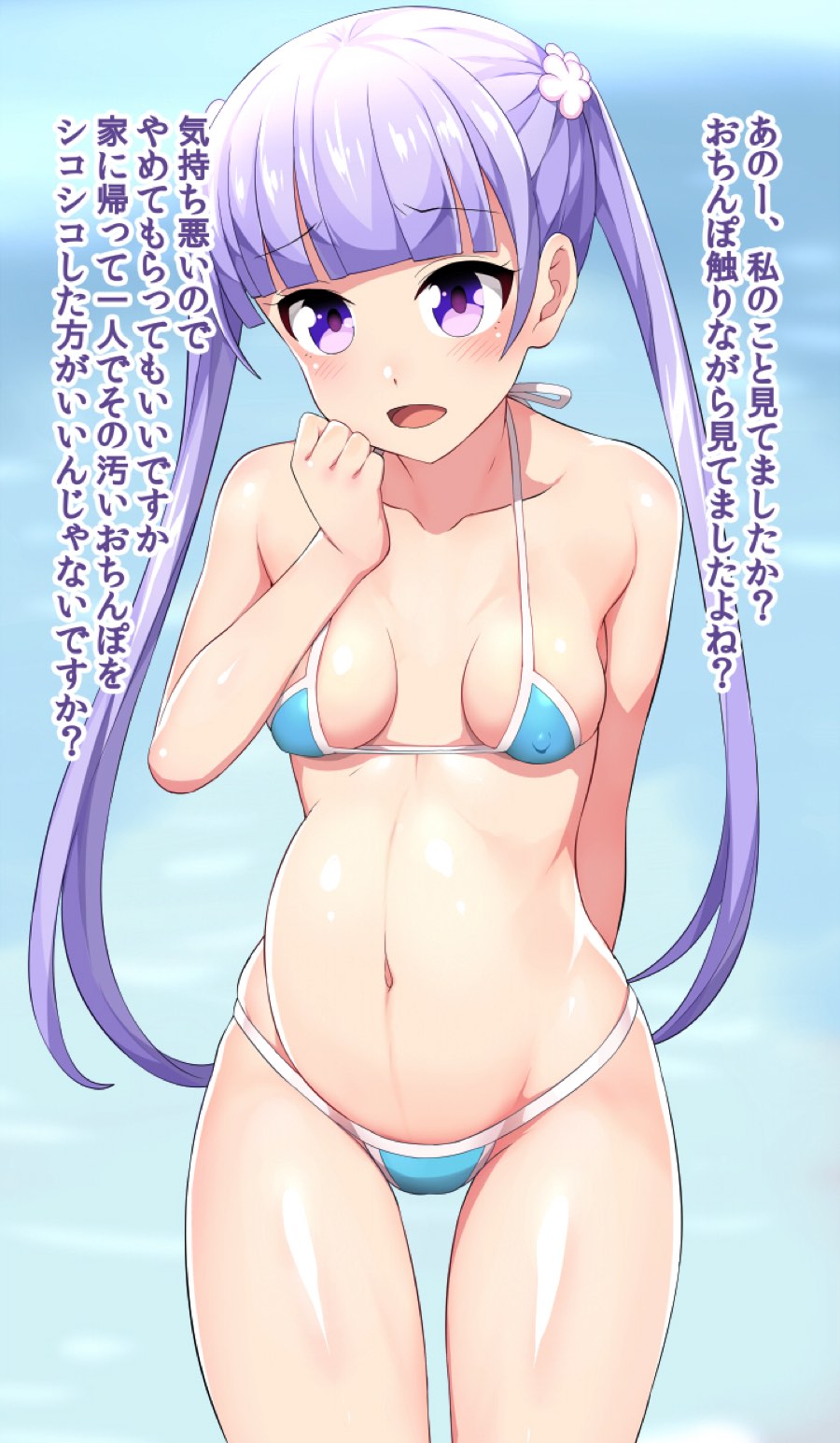 [Bクルーズ] ゲーム會社の人たちとHした (NEW GAME!) 75/153 