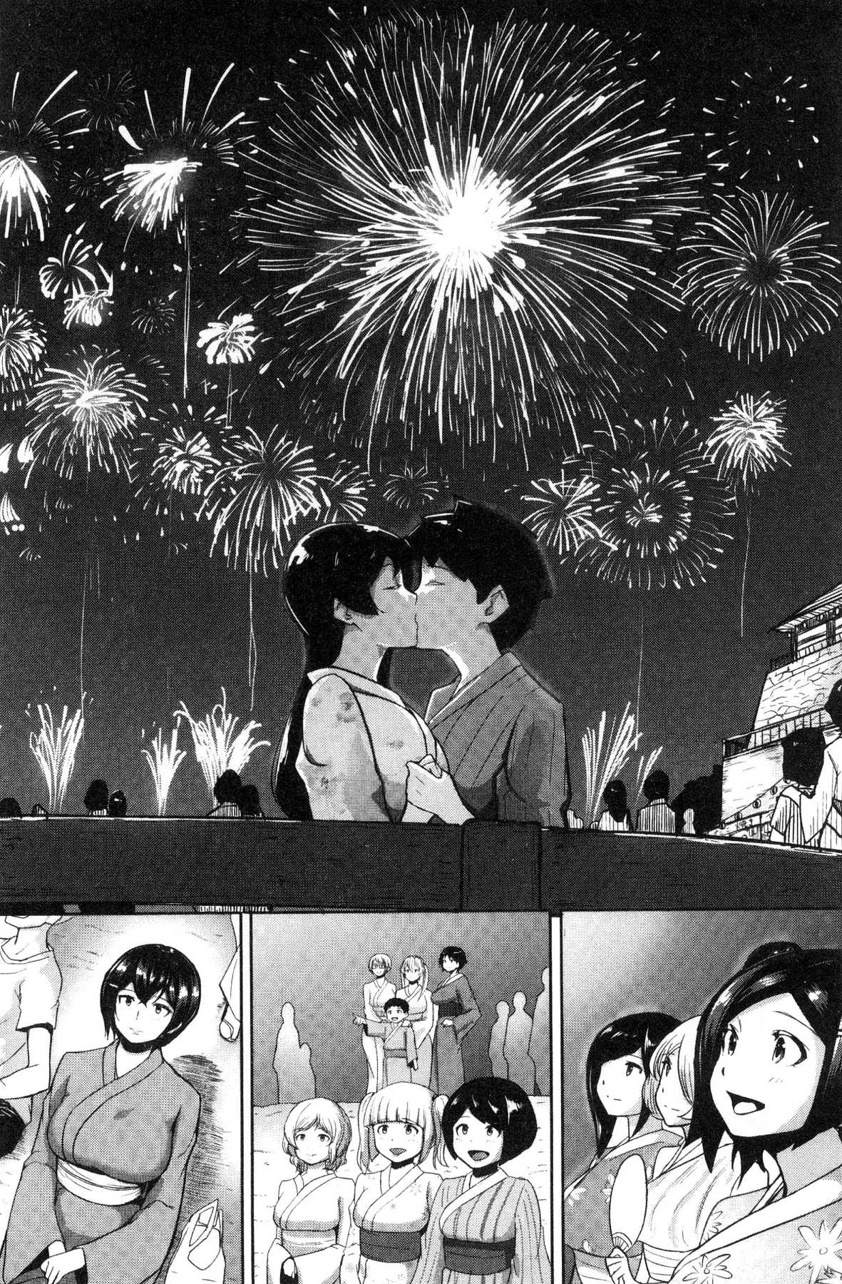 [風的工房][蒼惑う子] ワケあり亂高♪孕峰ックス！ 有原因的震盪受孕的性愛 224/244 