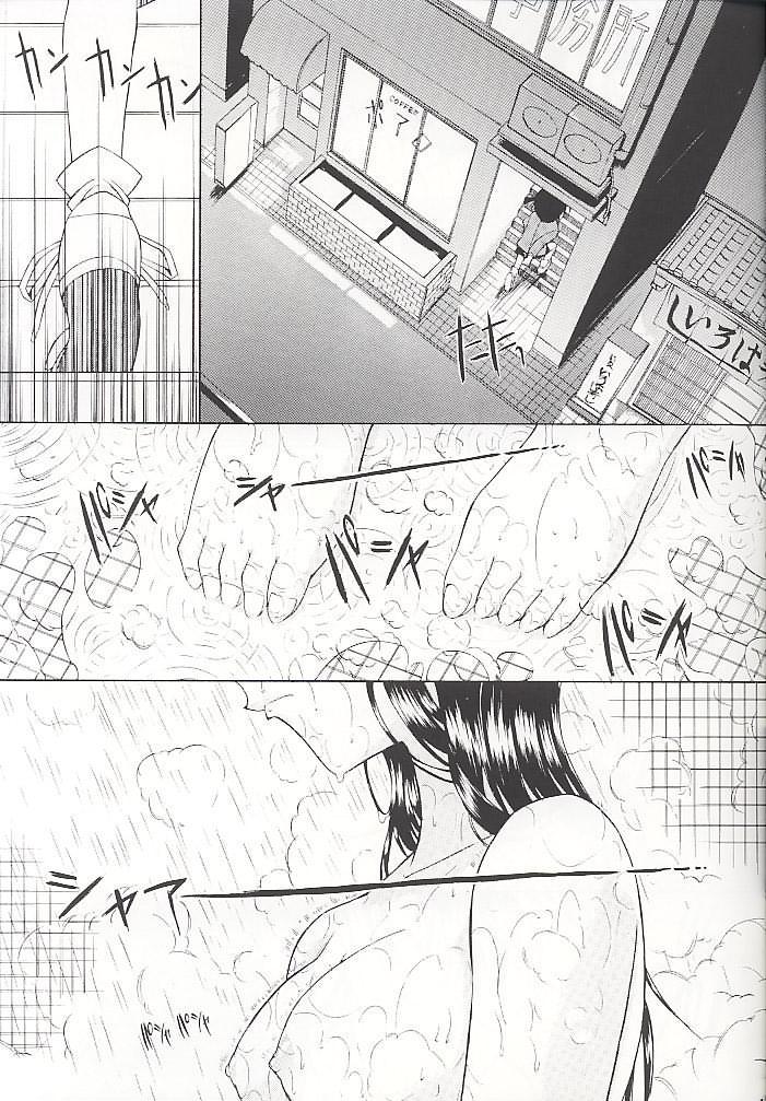 [こぴくら (鬼ノ仁、邪武丸)] F.L.O.W.E.R Vol.02 (名探偵コナン) 16/23 