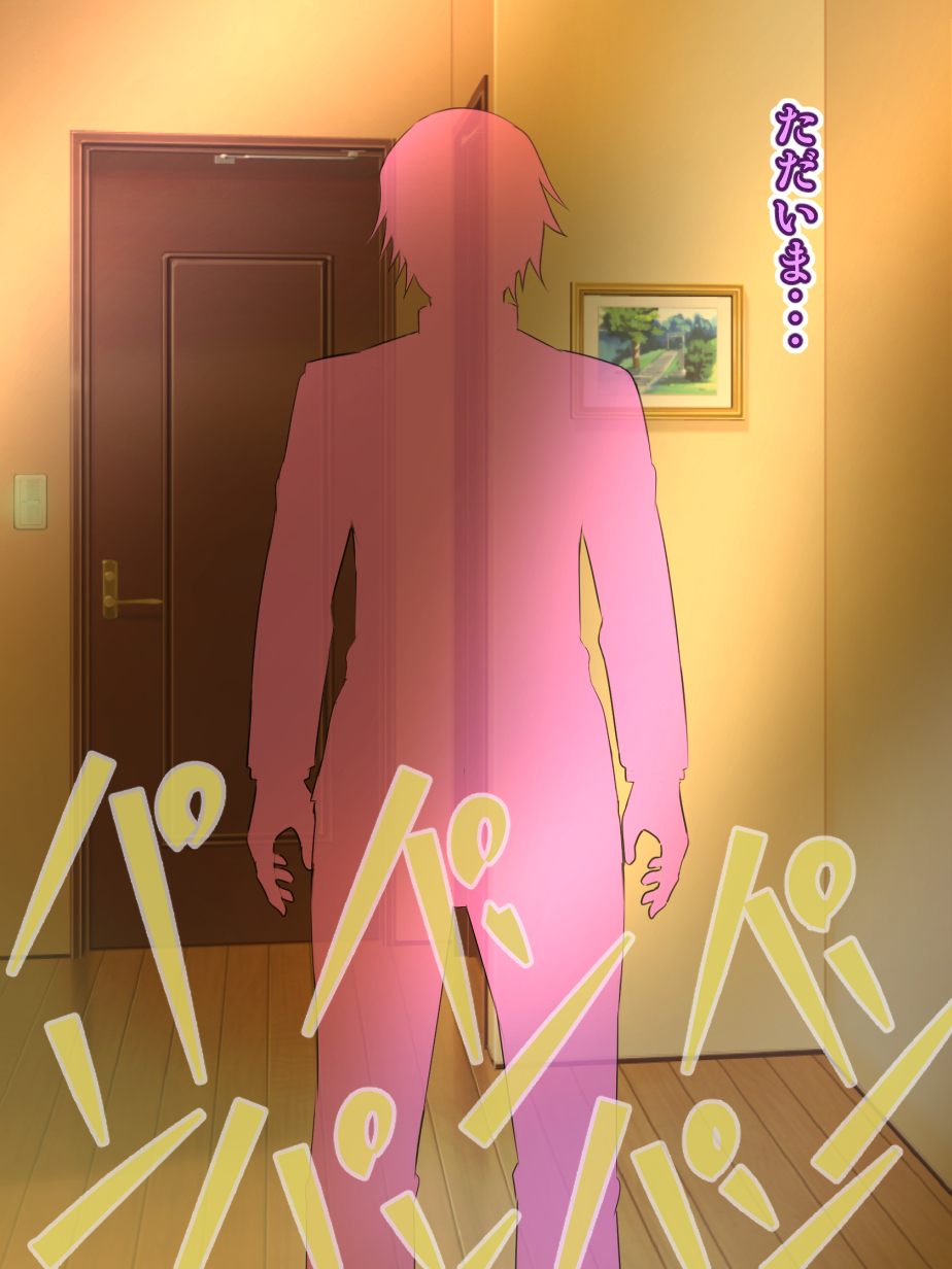 [Bitch牧場][親父の再婚相手は俺のぽっちゃり幼馴染] 104/240 