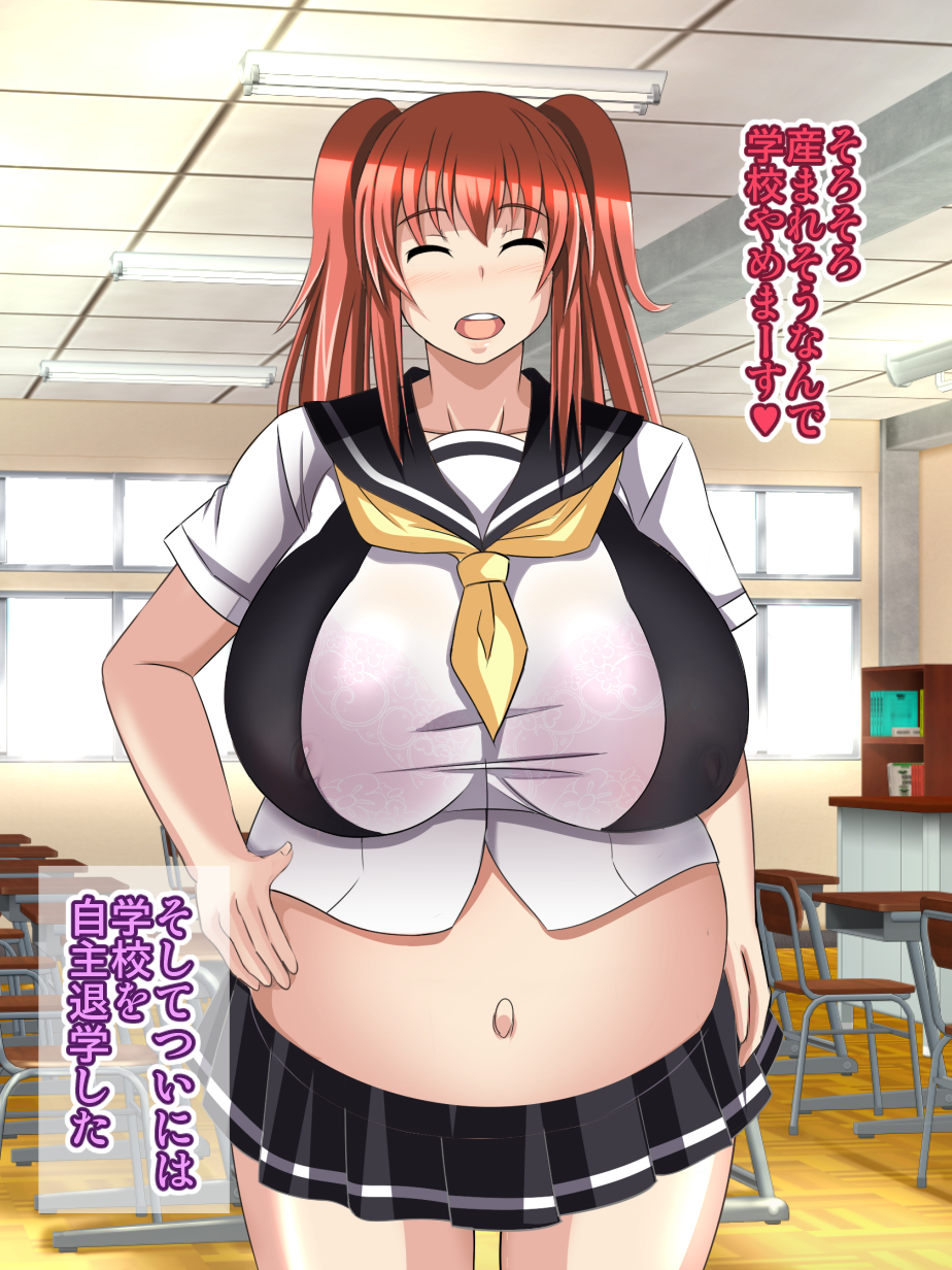 [Bitch牧場][親父の再婚相手は俺のぽっちゃり幼馴染] 108/240 