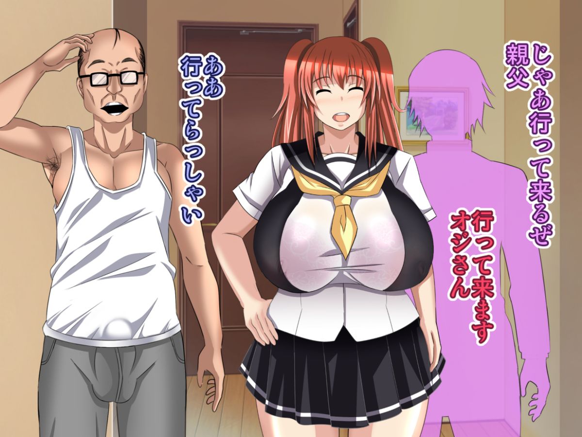 [Bitch牧場][親父の再婚相手は俺のぽっちゃり幼馴染] 124/240 