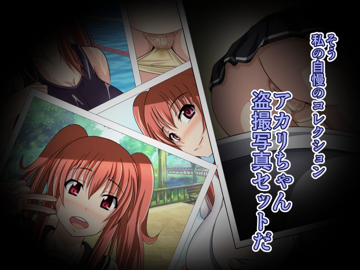 [Bitch牧場][親父の再婚相手は俺のぽっちゃり幼馴染] 128/240 