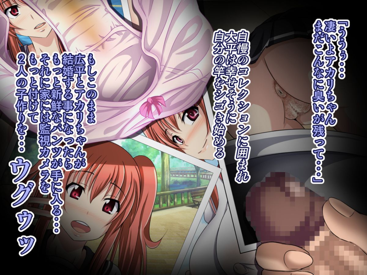 [Bitch牧場][親父の再婚相手は俺のぽっちゃり幼馴染] 131/240 