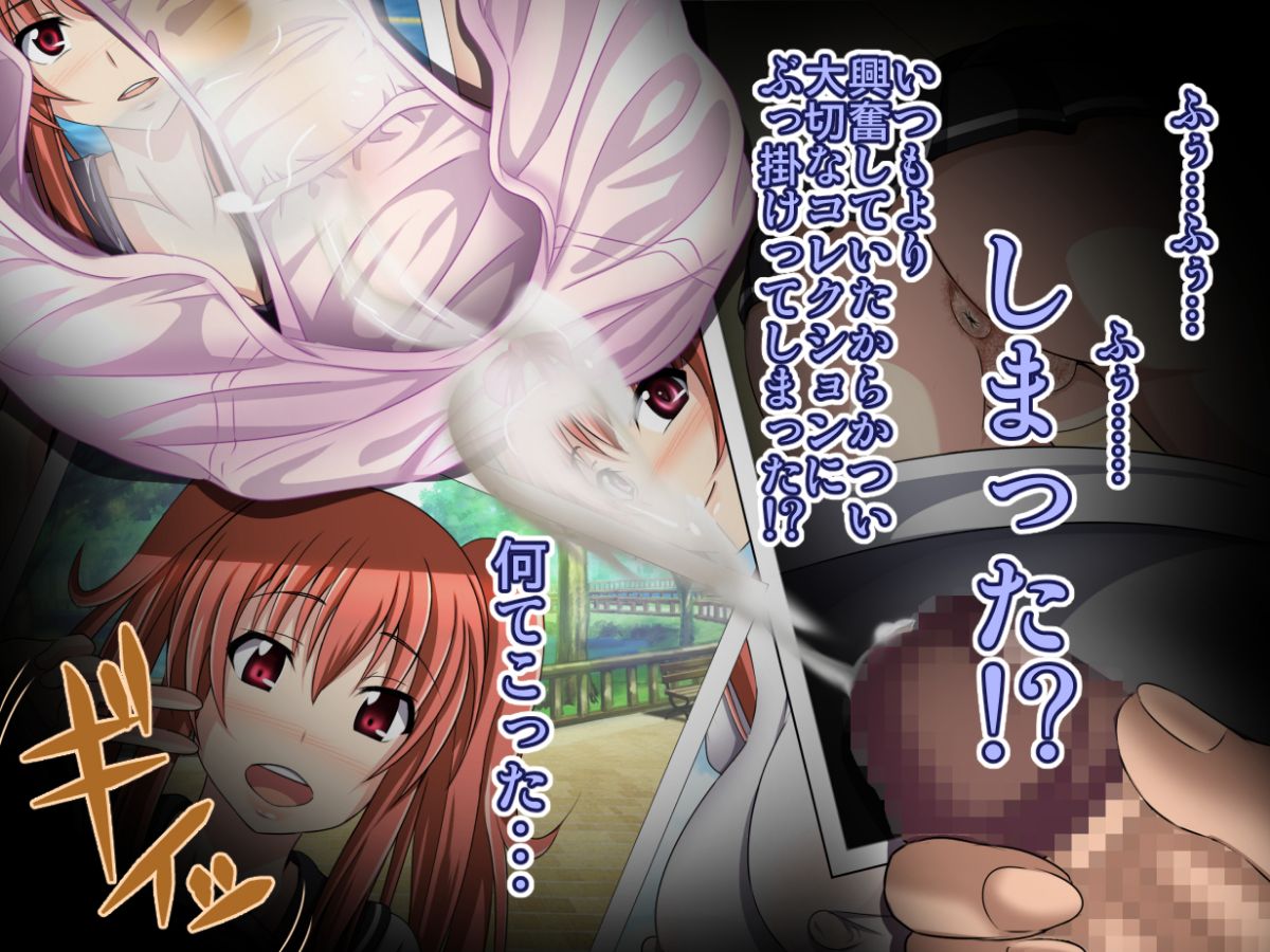 [Bitch牧場][親父の再婚相手は俺のぽっちゃり幼馴染] 133/240 