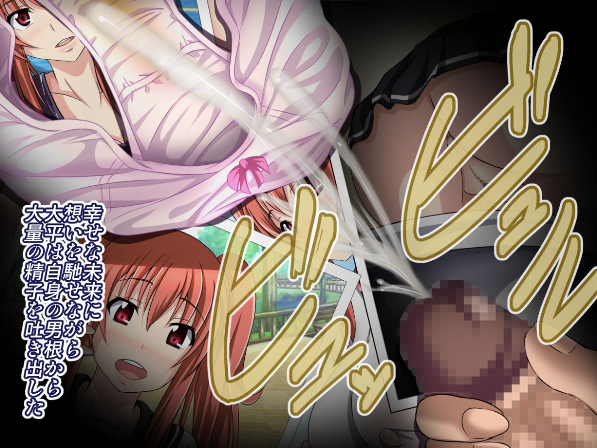 [Bitch牧場][親父の再婚相手は俺のぽっちゃり幼馴染] 139/240 