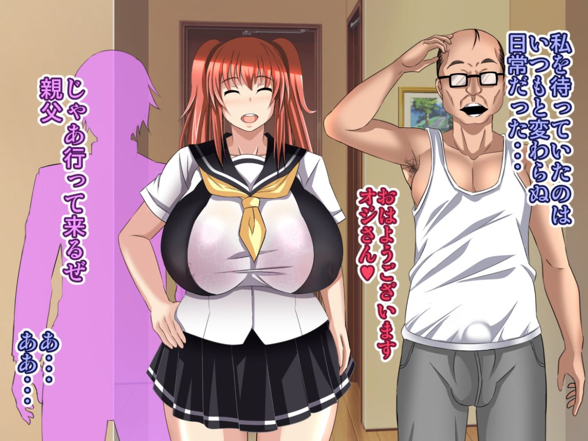 [Bitch牧場][親父の再婚相手は俺のぽっちゃり幼馴染] 149/240 