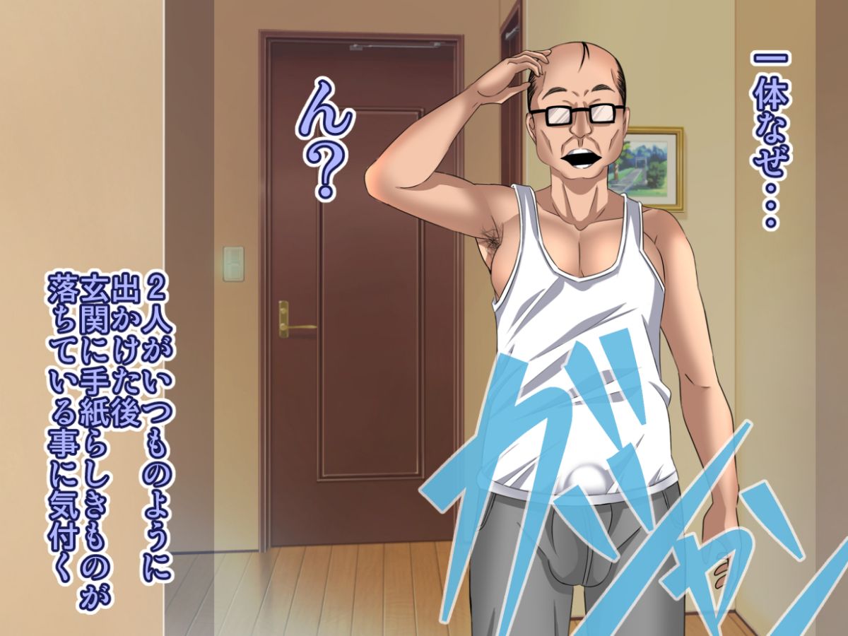 [Bitch牧場][親父の再婚相手は俺のぽっちゃり幼馴染] 150/240 