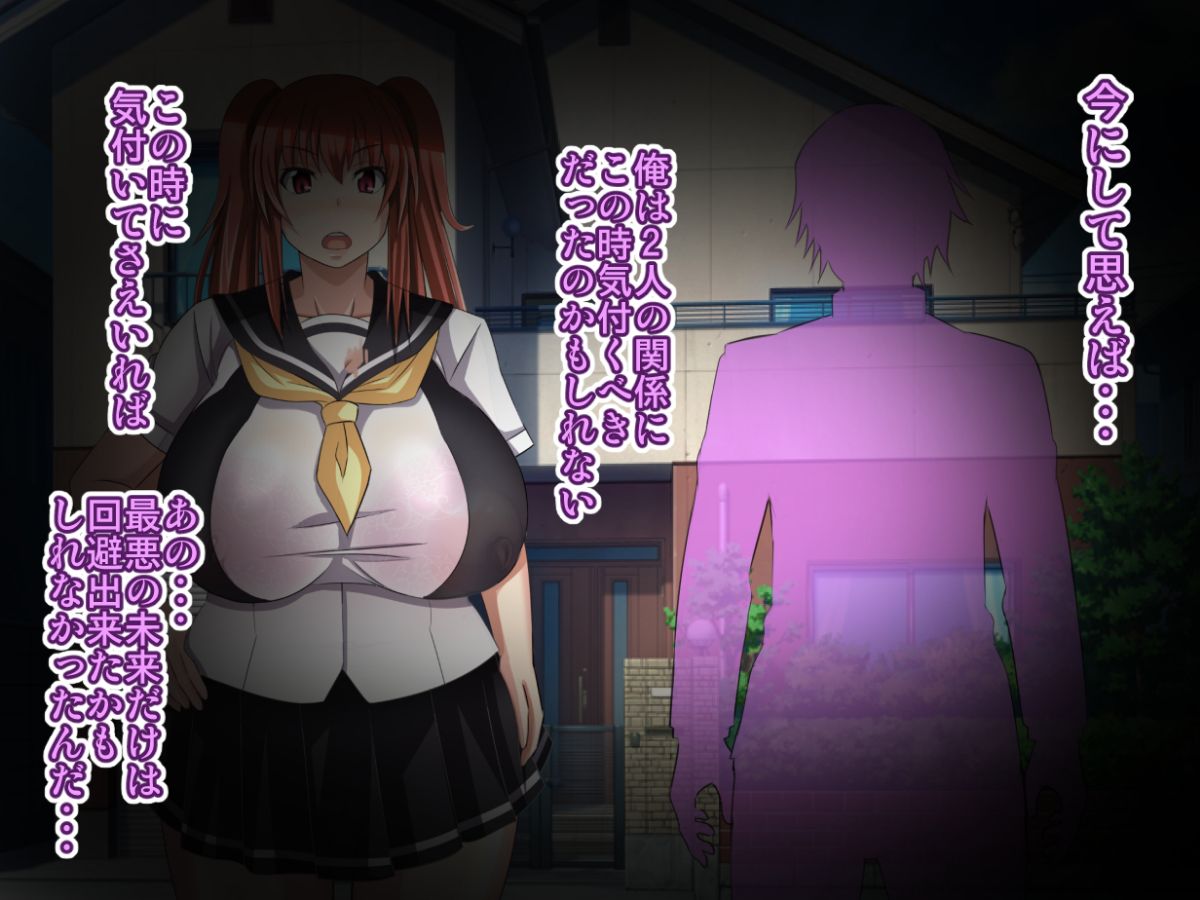 [Bitch牧場][親父の再婚相手は俺のぽっちゃり幼馴染] 160/240 
