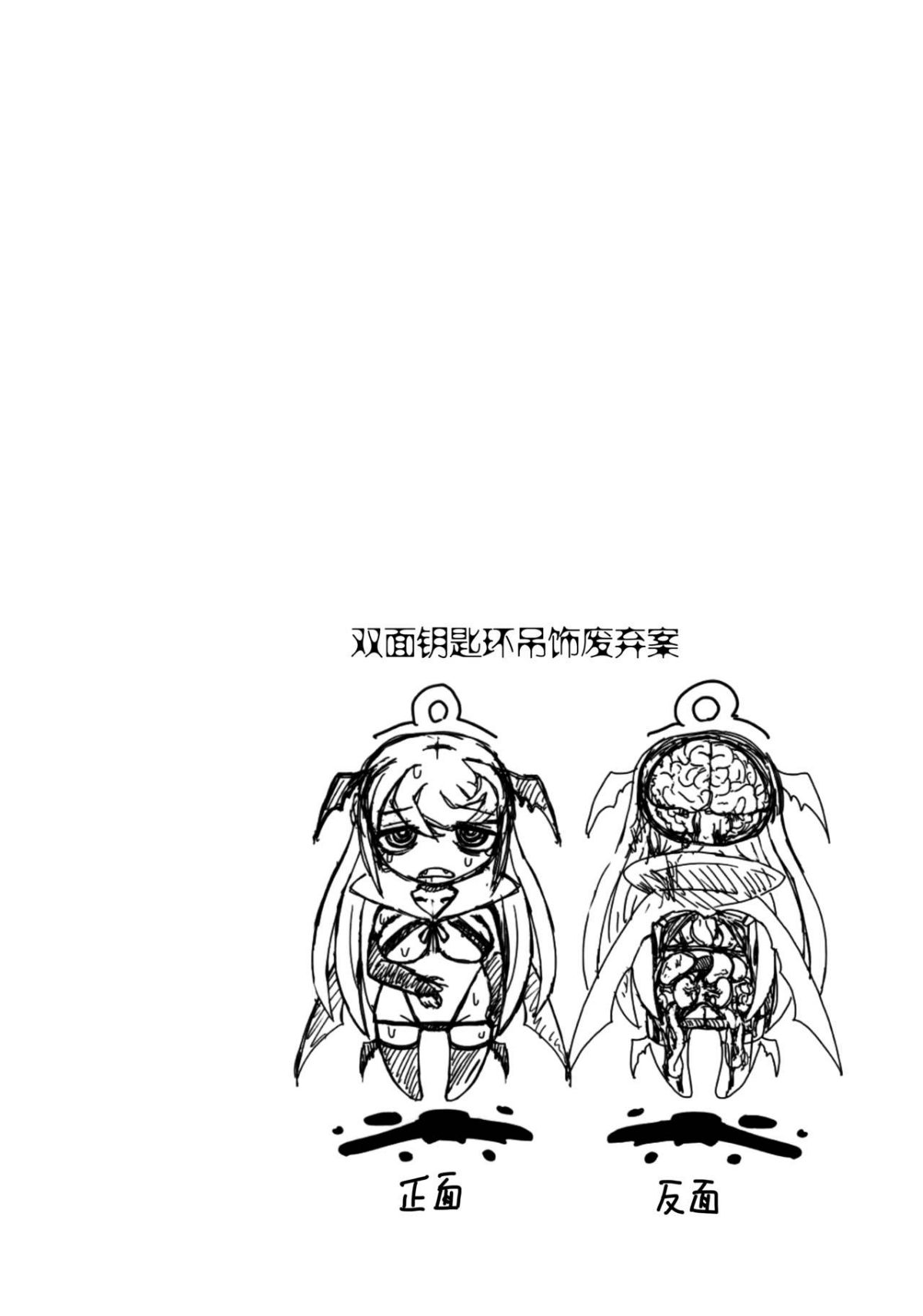 [巫毒漢化組](C92) [氏賀屋 (氏賀Y太)] 毒どくvol.14 月光椿・完 49/60 
