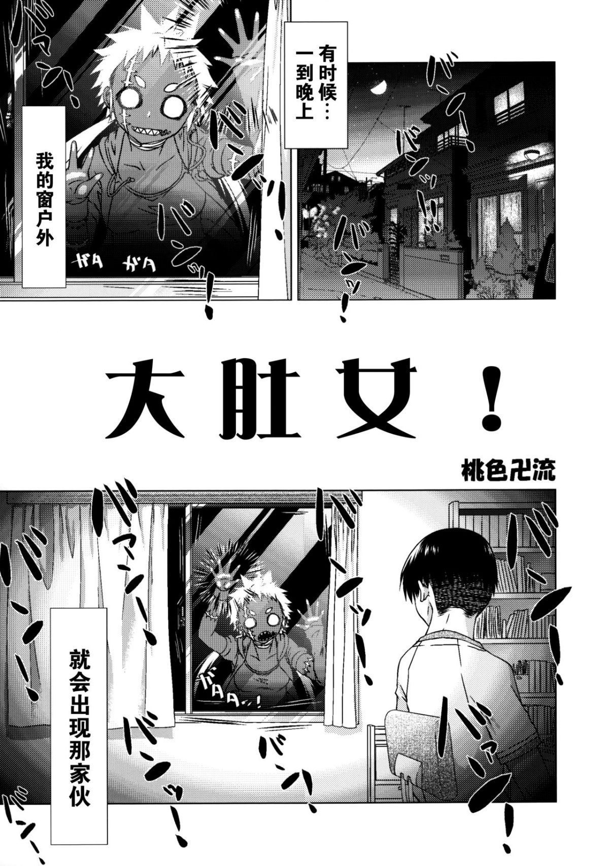 [巫毒漢化組](C92) [氏賀屋 (氏賀Y太)] 毒どくvol.14 月光椿・完 50/60 
