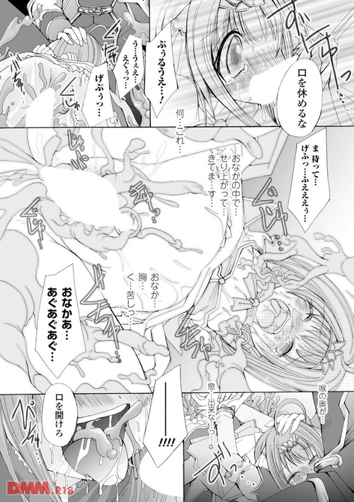 捕らわれのお姫様がオナニーで自ら木馬責め【エロマンガ】 14/16 