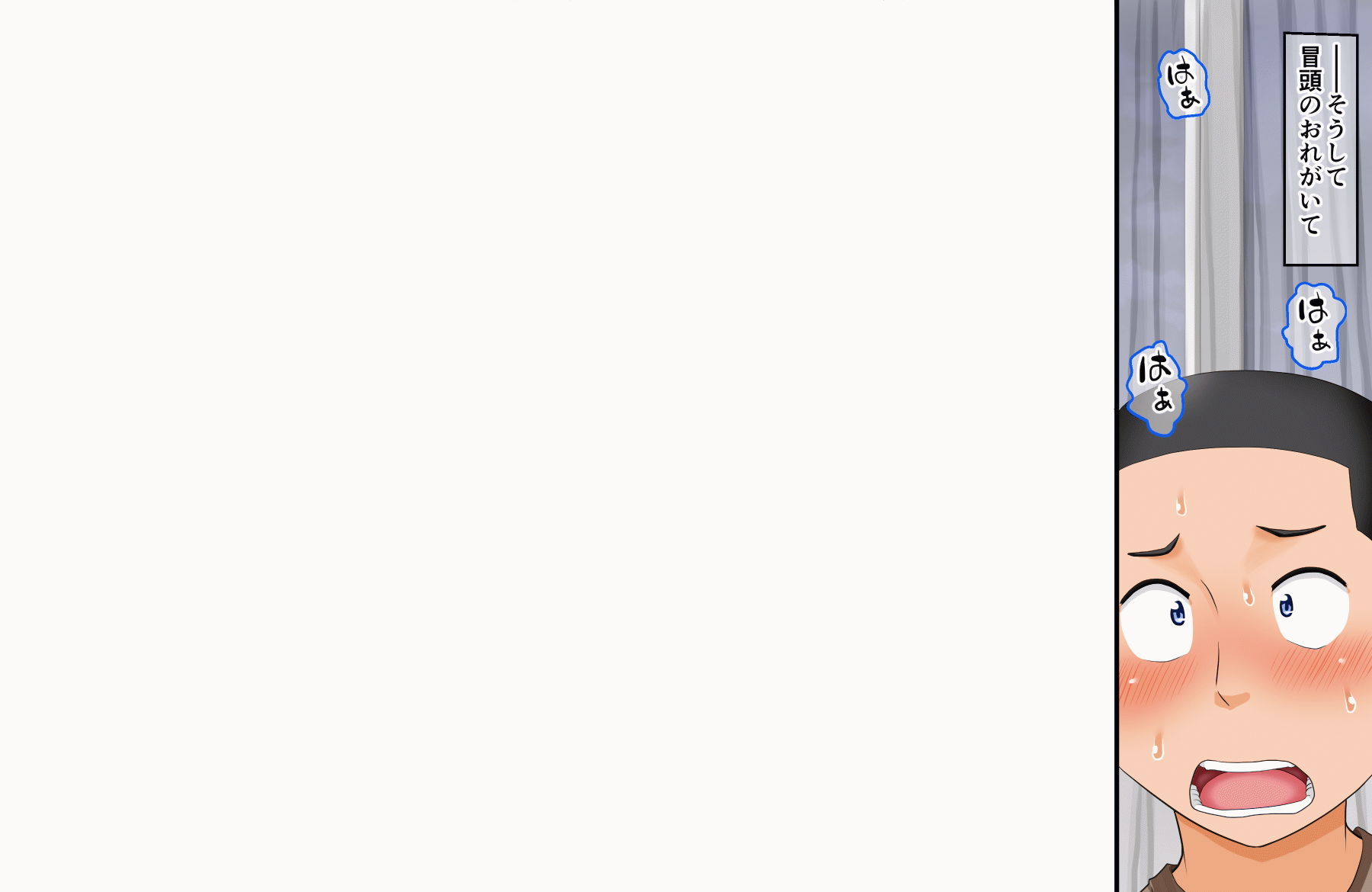 [AIM][こういう妹が欲しかった～実兄とLOVE援交する無邪気なJ〇妹・マコ～] 50/148 